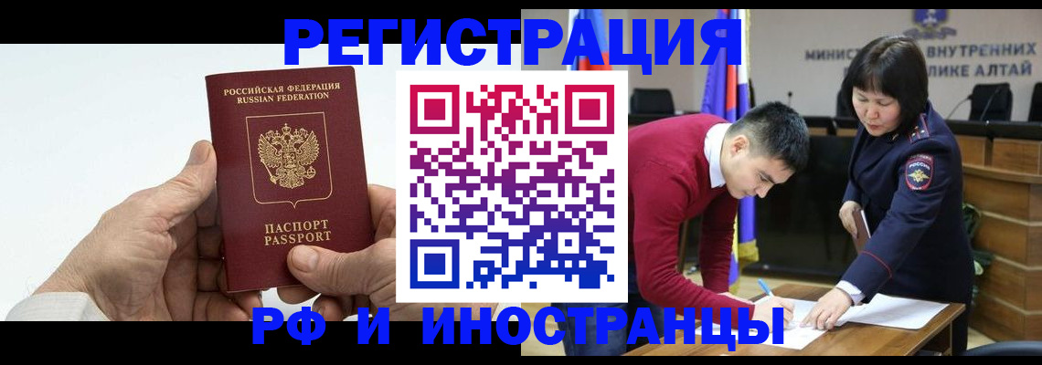 регистрация для дет. сада в Алатыре